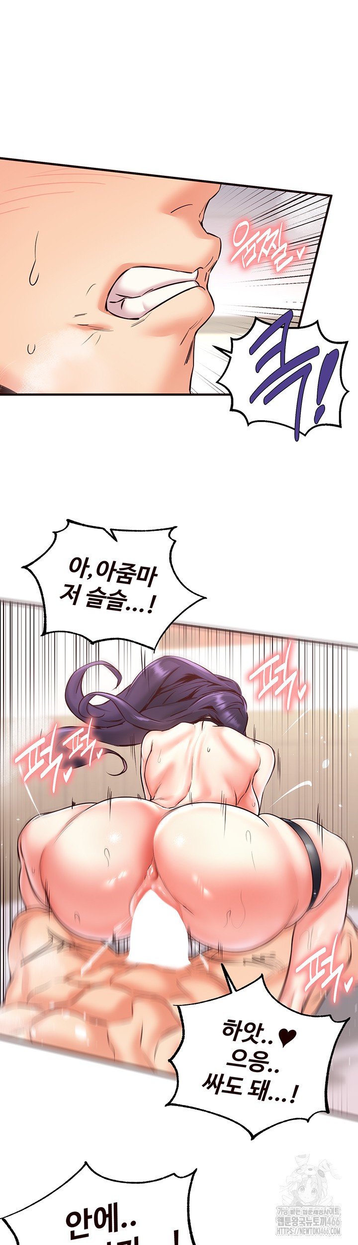An Introduction to MILFs Raw Chapter 20 image 37