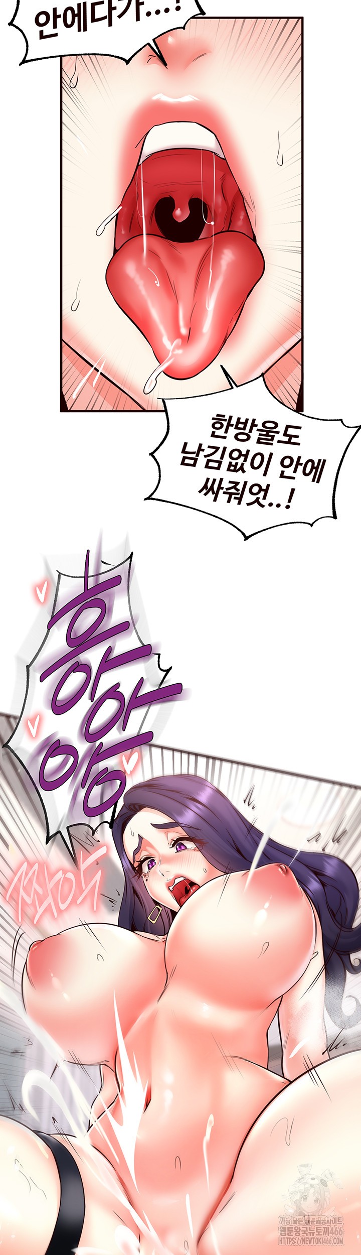 An Introduction to MILFs Raw Chapter 20 image 38