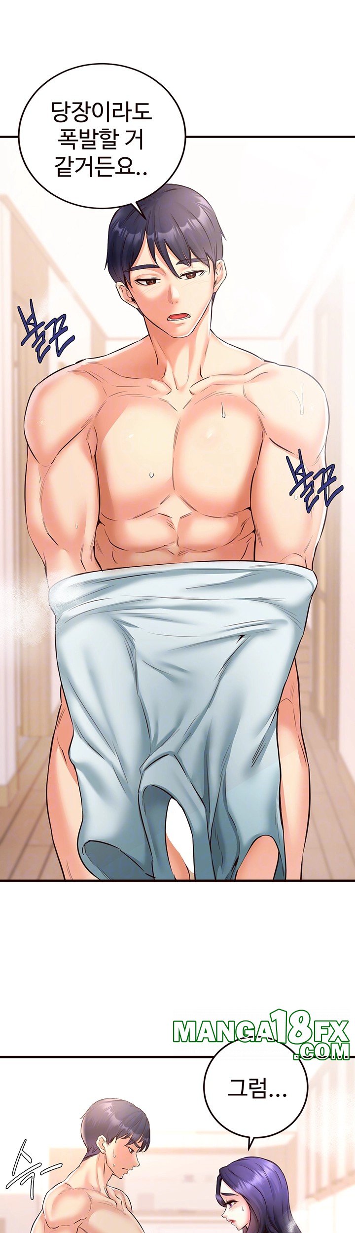 An Introduction to MILFs Raw Chapter 20 image 3