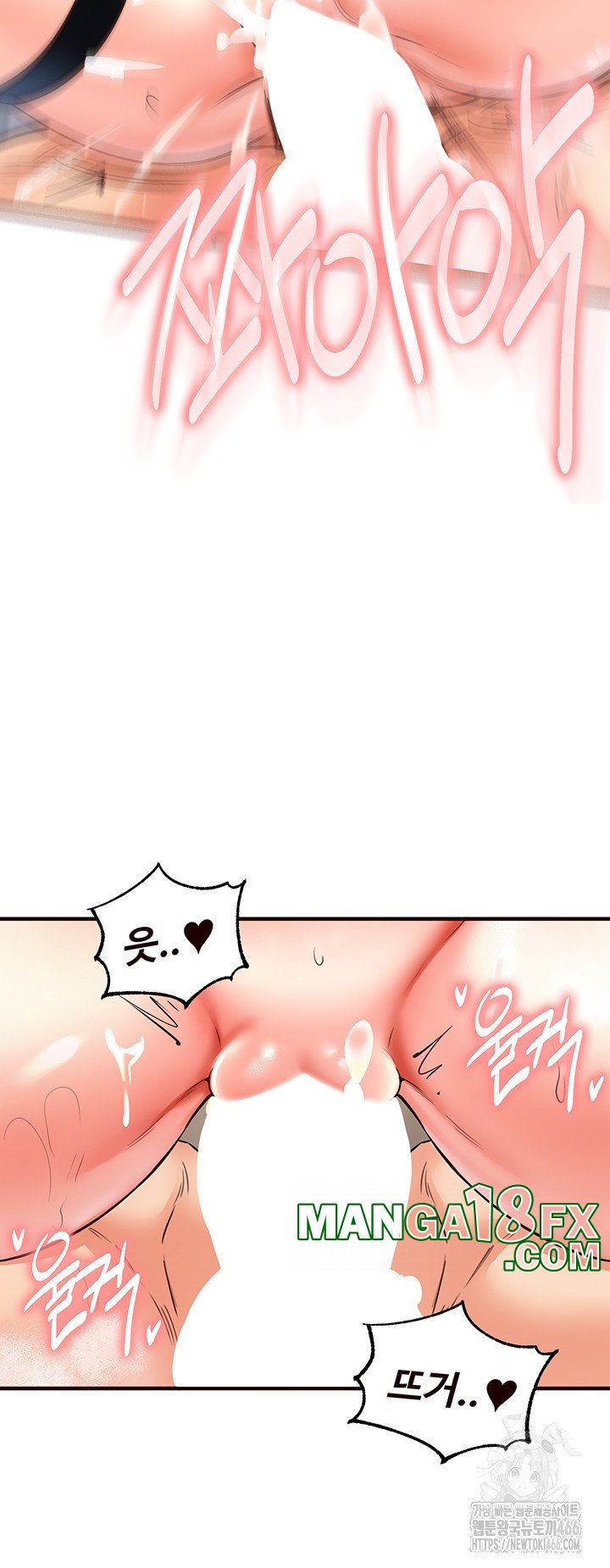 An Introduction to MILFs Raw Chapter 20 image 39