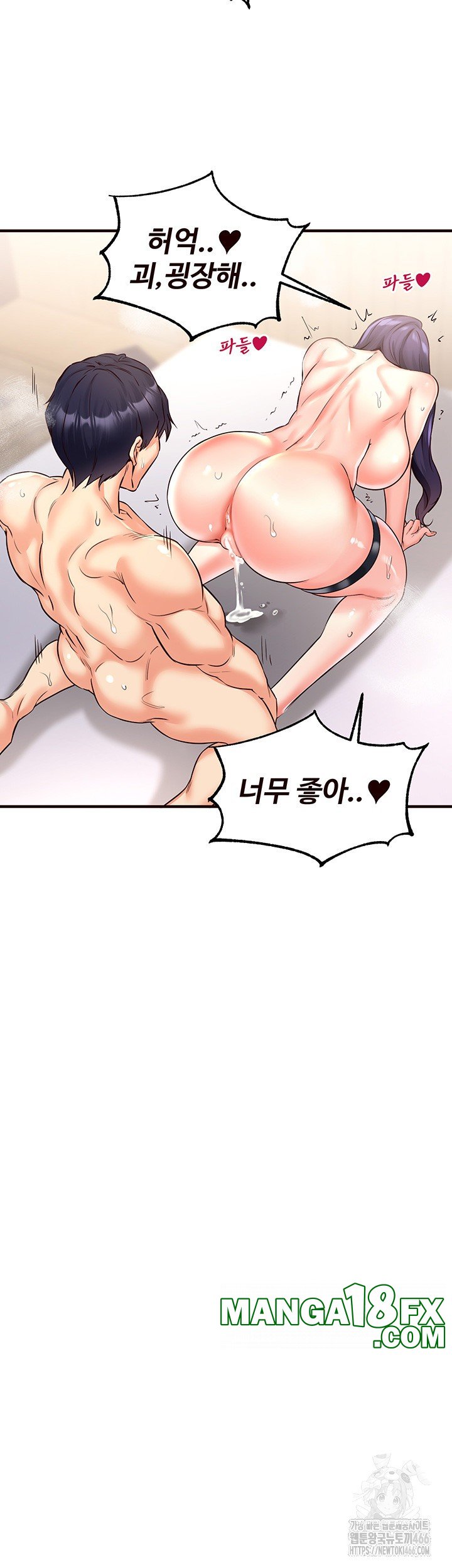 An Introduction to MILFs Raw Chapter 20 image 41
