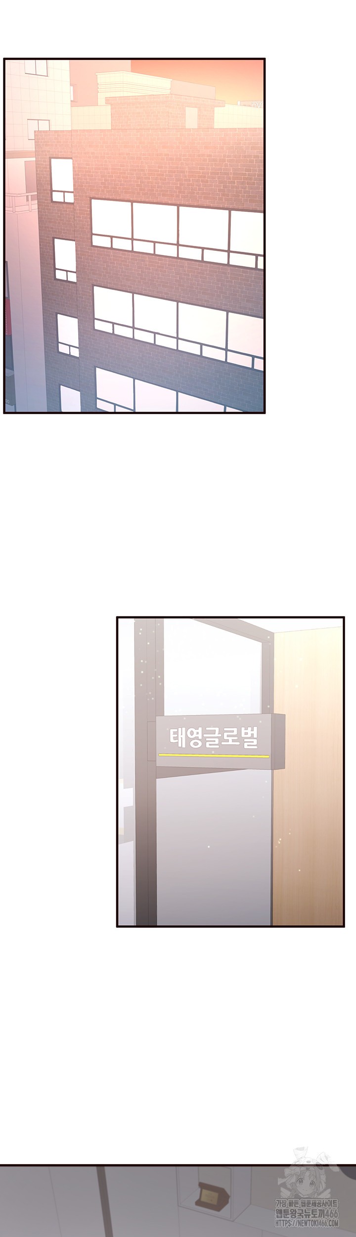 An Introduction to MILFs Raw Chapter 20 image 6