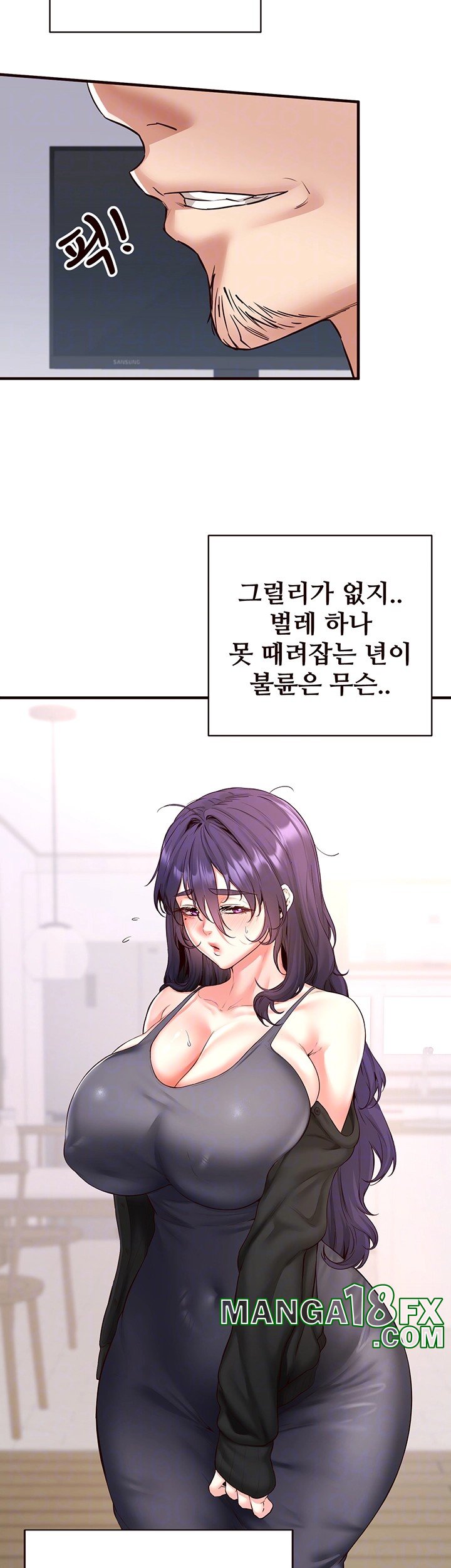 An Introduction to MILFs Raw Chapter 20 image 8