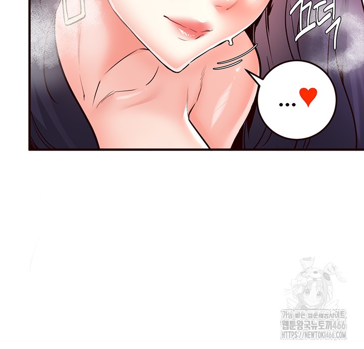 An Introduction to MILFs Raw Chapter 21 image 10