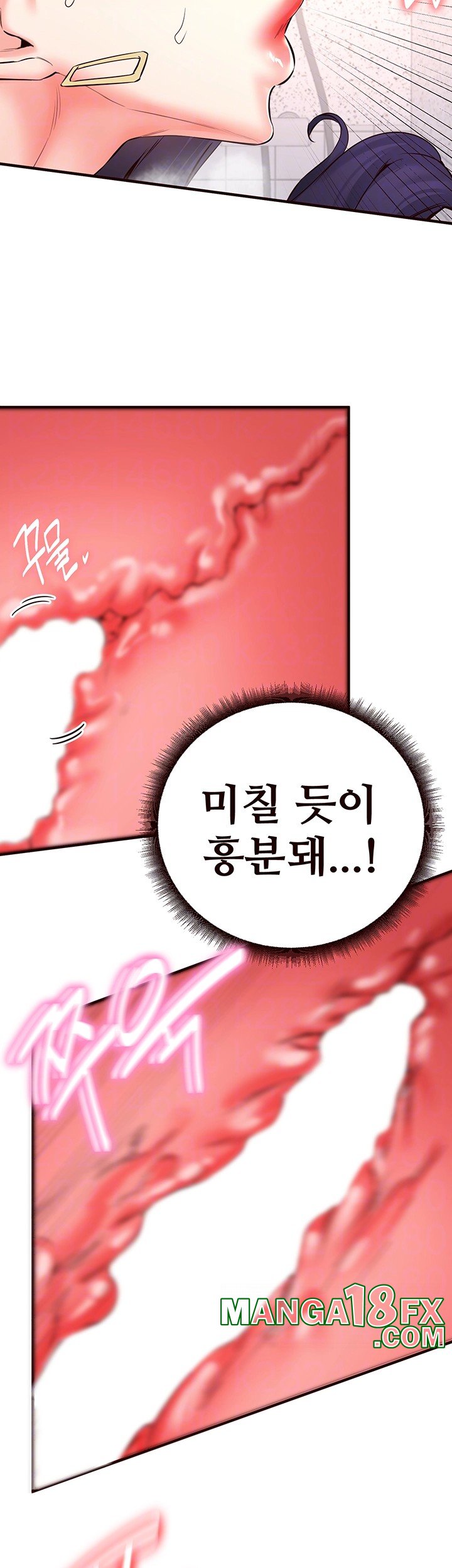 An Introduction to MILFs Raw Chapter 21 image 13
