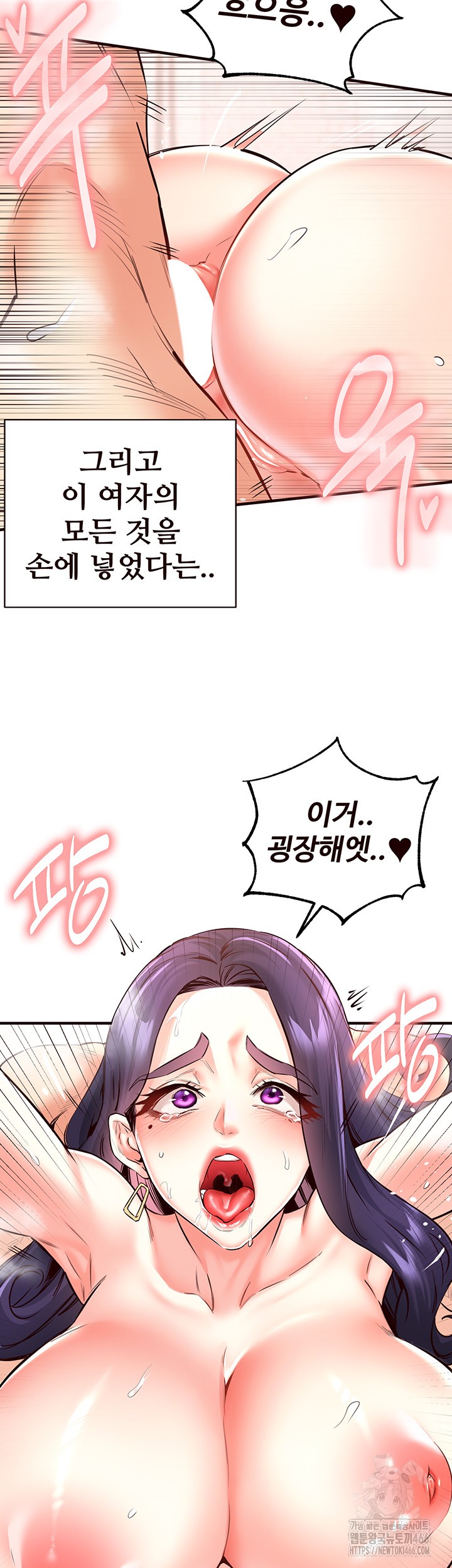 An Introduction to MILFs Raw Chapter 21 image 19