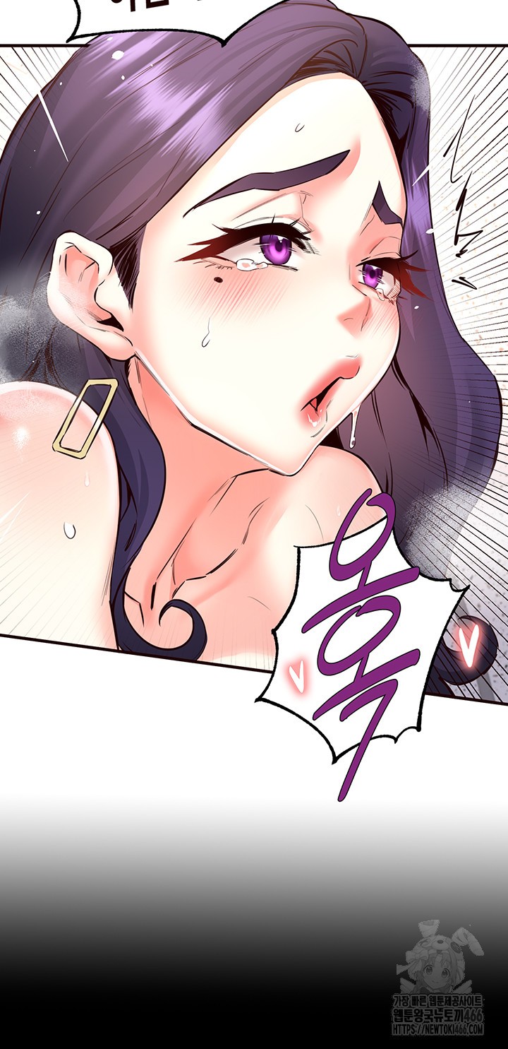 An Introduction to MILFs Raw Chapter 21 image 27