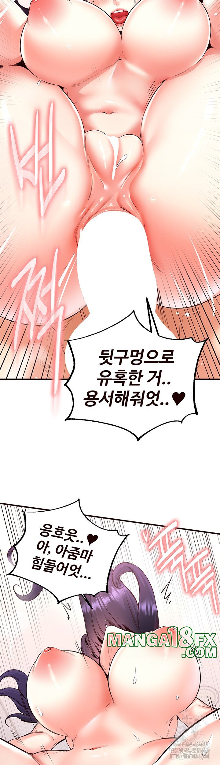 An Introduction to MILFs Raw Chapter 21 image 29