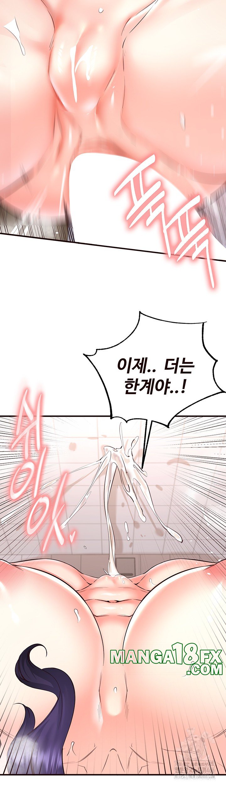 An Introduction to MILFs Raw Chapter 21 image 30