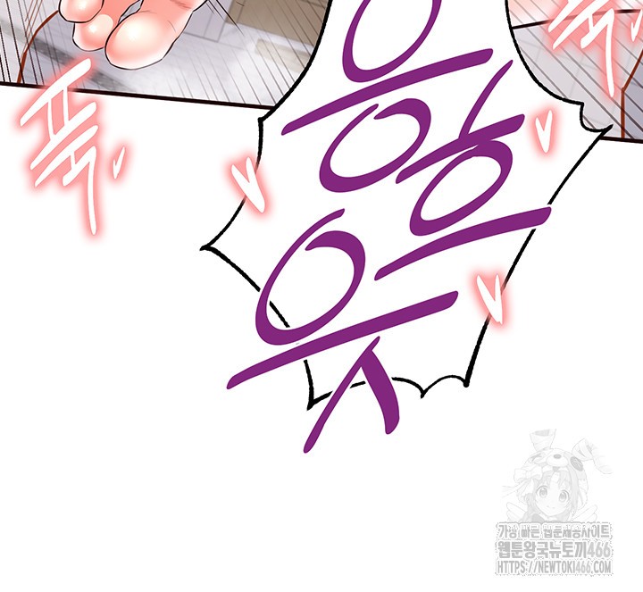 An Introduction to MILFs Raw Chapter 21 image 32
