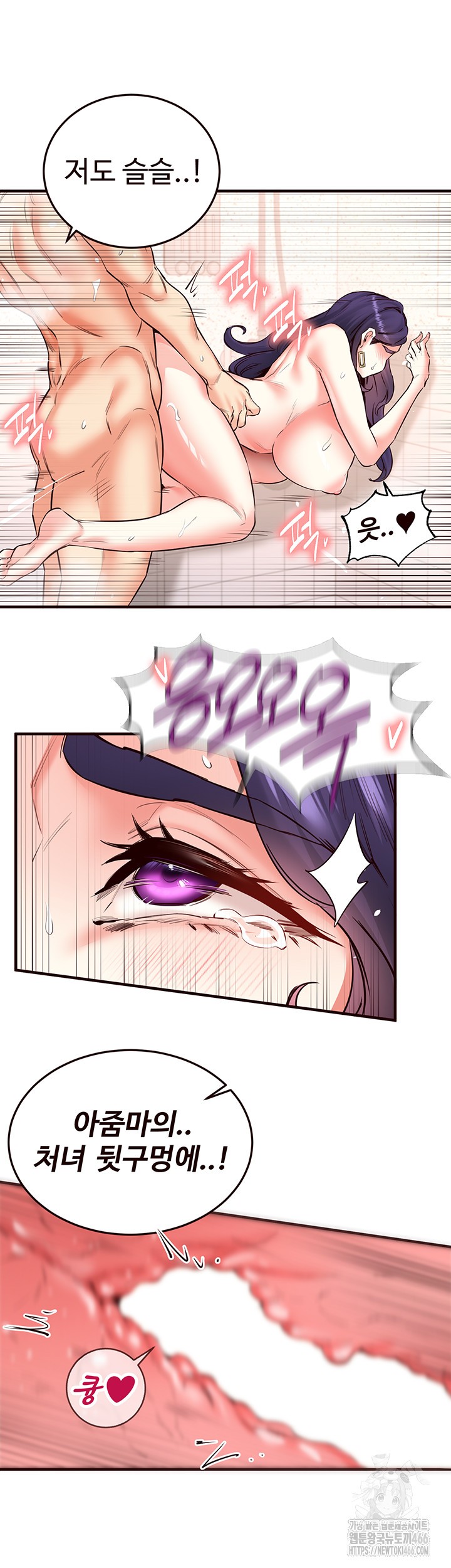 An Introduction to MILFs Raw Chapter 21 image 33