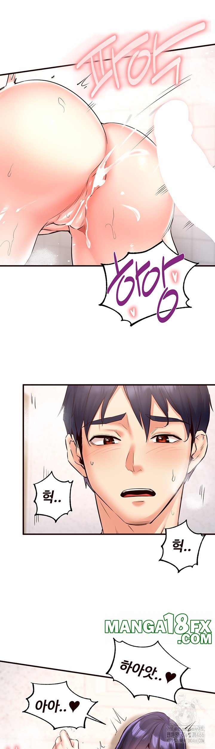 An Introduction to MILFs Raw Chapter 21 image 37