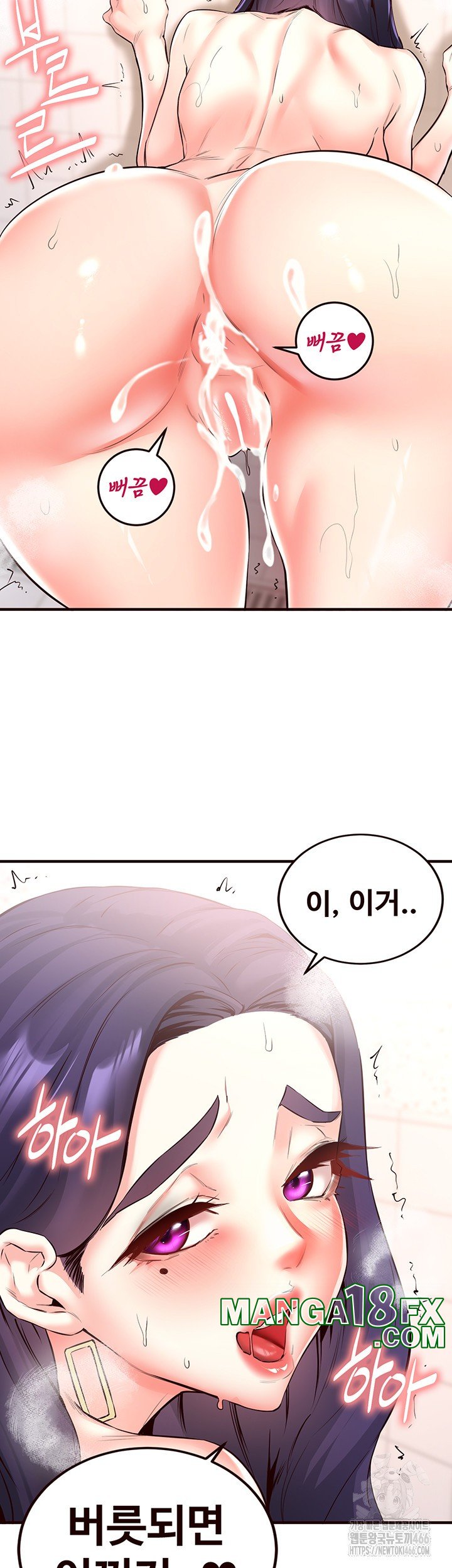 An Introduction to MILFs Raw Chapter 21 image 38