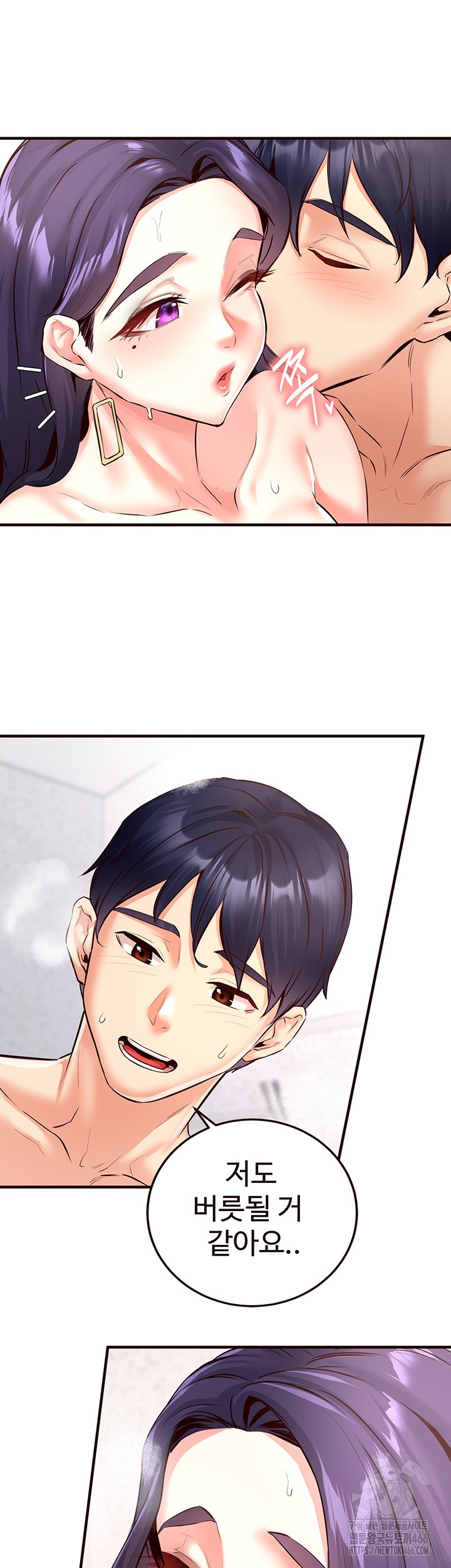 An Introduction to MILFs Raw Chapter 21 image 40