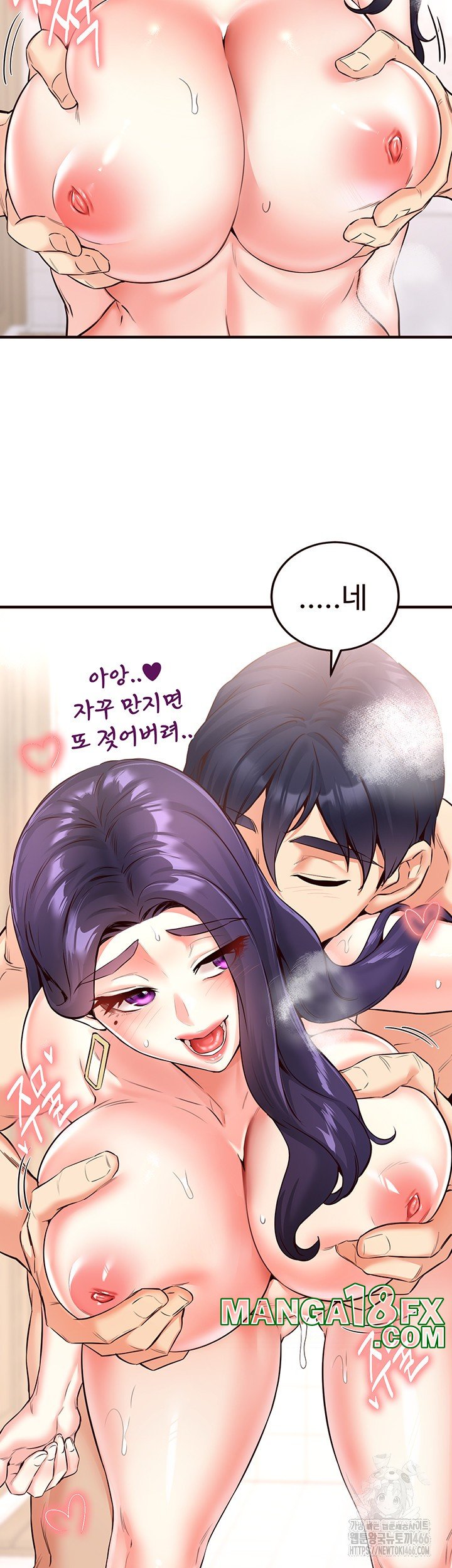 An Introduction to MILFs Raw Chapter 21 image 42