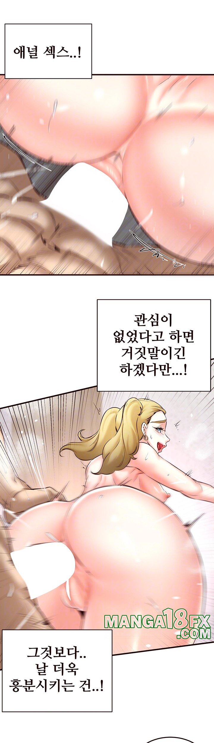 An Introduction to MILFs Raw Chapter 21 image 8