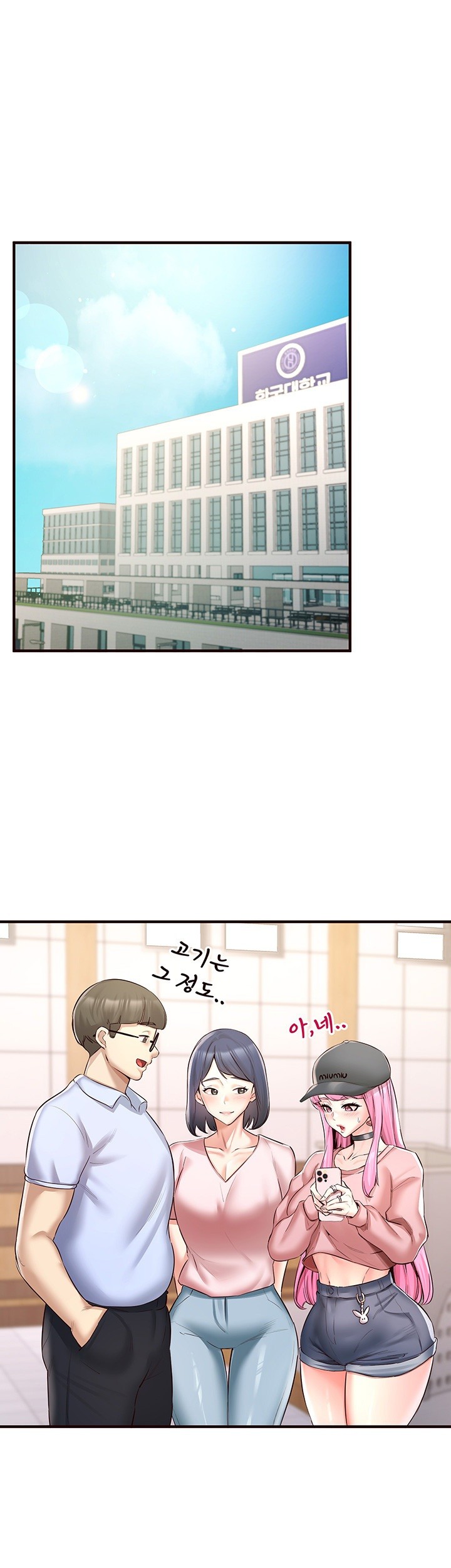 An Introduction to MILFs Raw Chapter 22 image 0