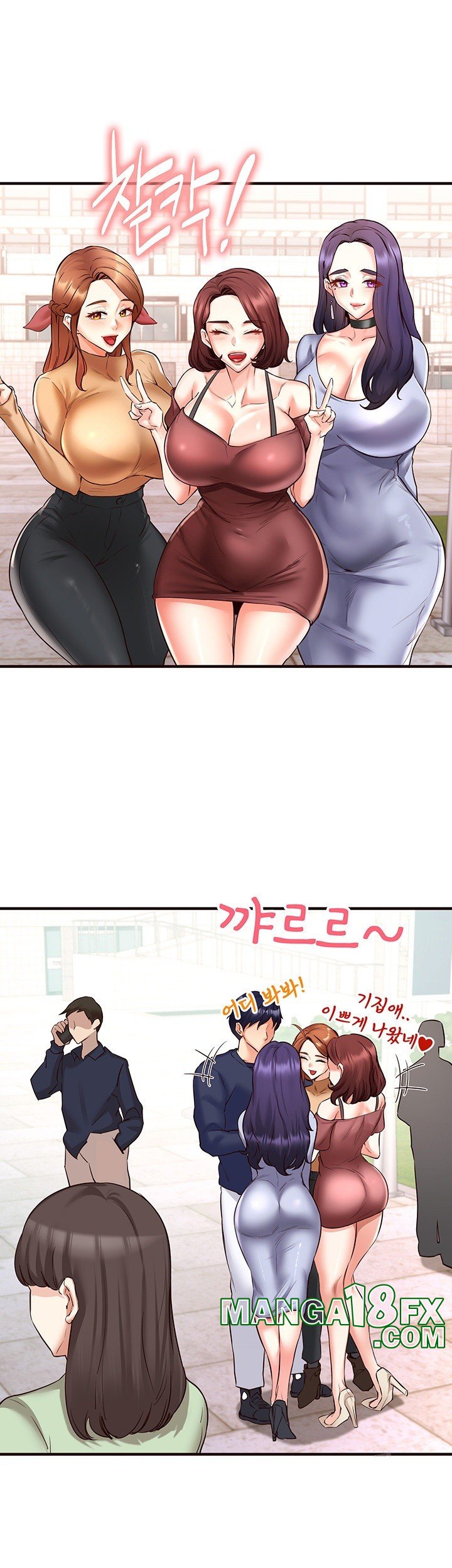 An Introduction to MILFs Raw Chapter 22 image 10