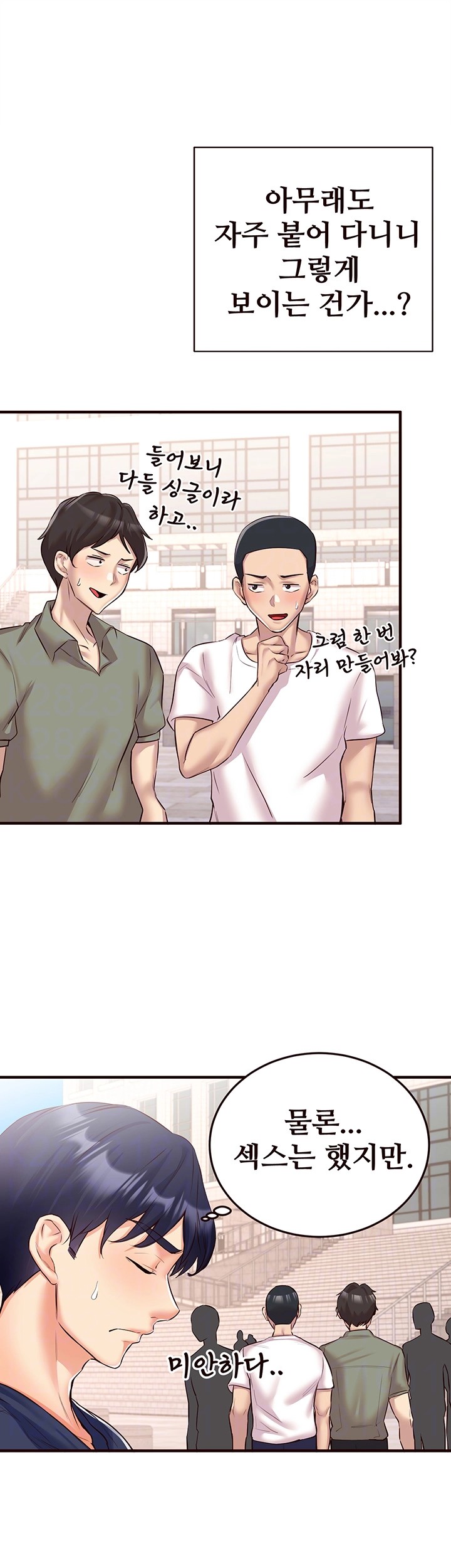 An Introduction to MILFs Raw Chapter 22 image 13