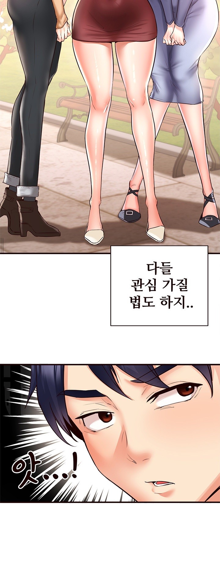 An Introduction to MILFs Raw Chapter 22 image 15