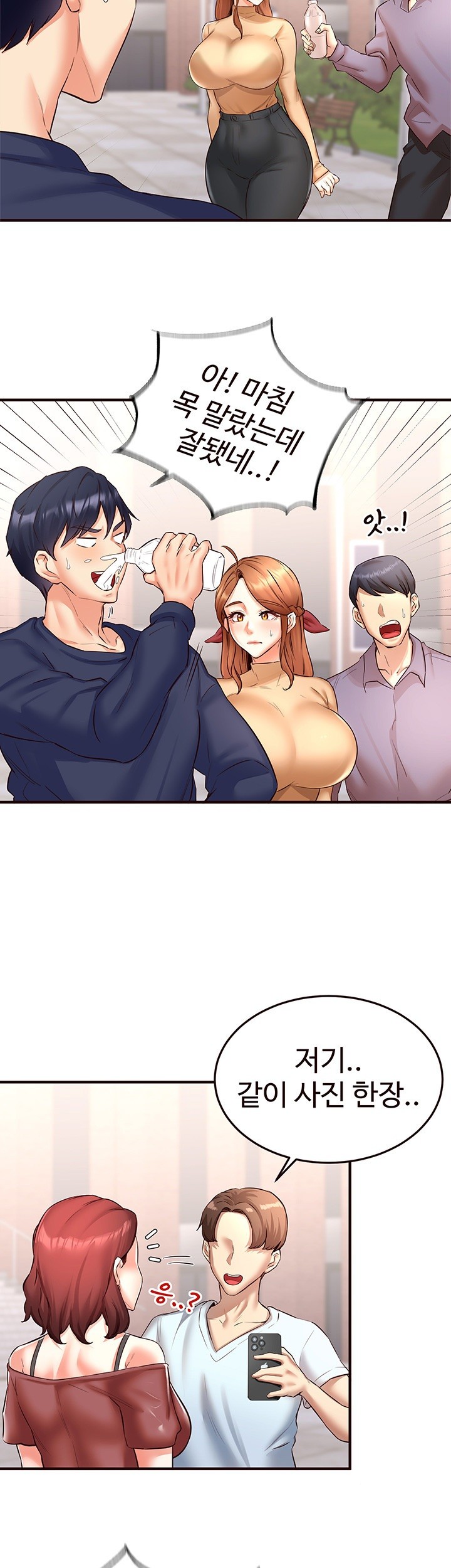 An Introduction to MILFs Raw Chapter 22 image 18