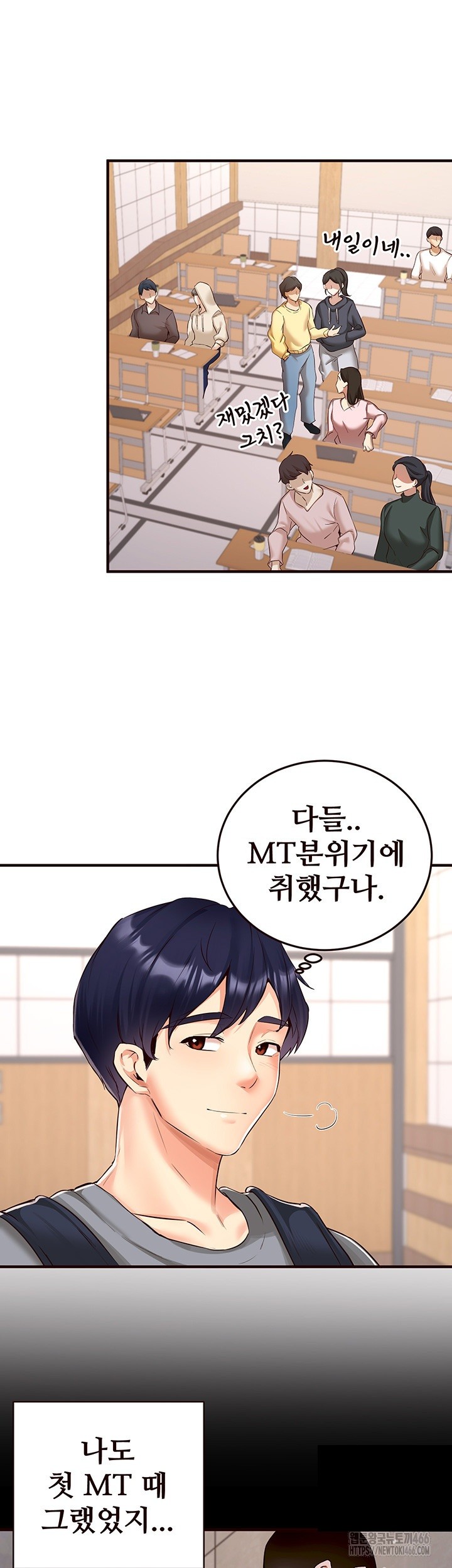 An Introduction to MILFs Raw Chapter 22 image 1