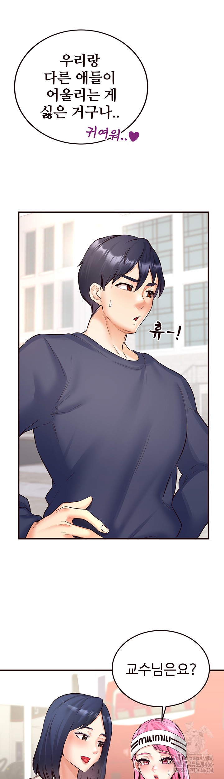 An Introduction to MILFs Raw Chapter 22 image 21