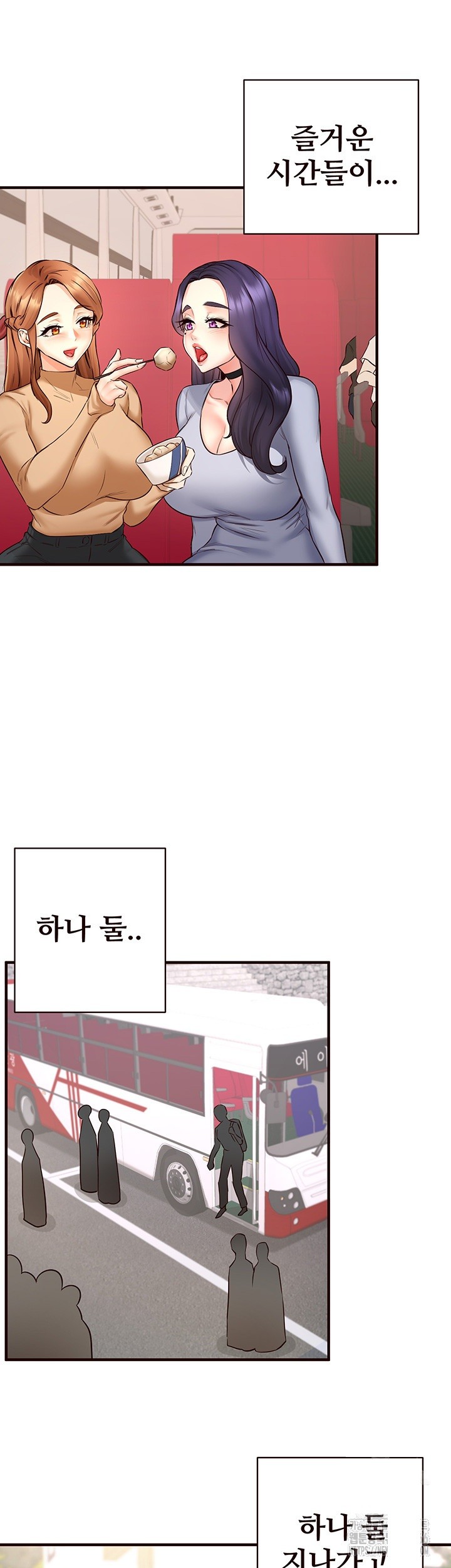 An Introduction to MILFs Raw Chapter 22 image 24