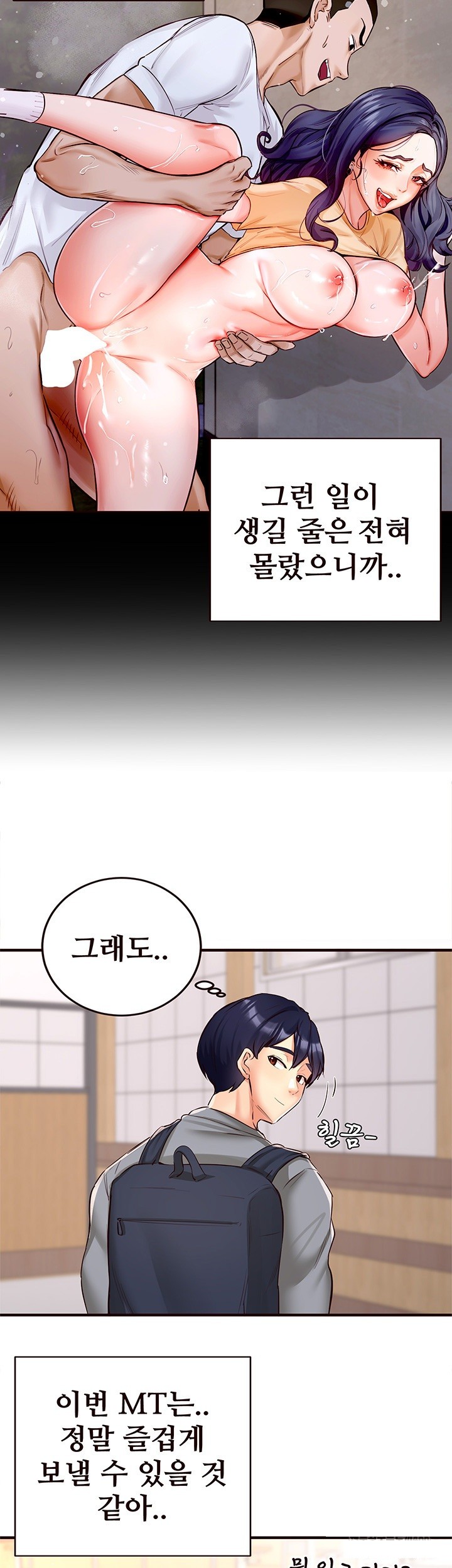 An Introduction to MILFs Raw Chapter 22 image 2