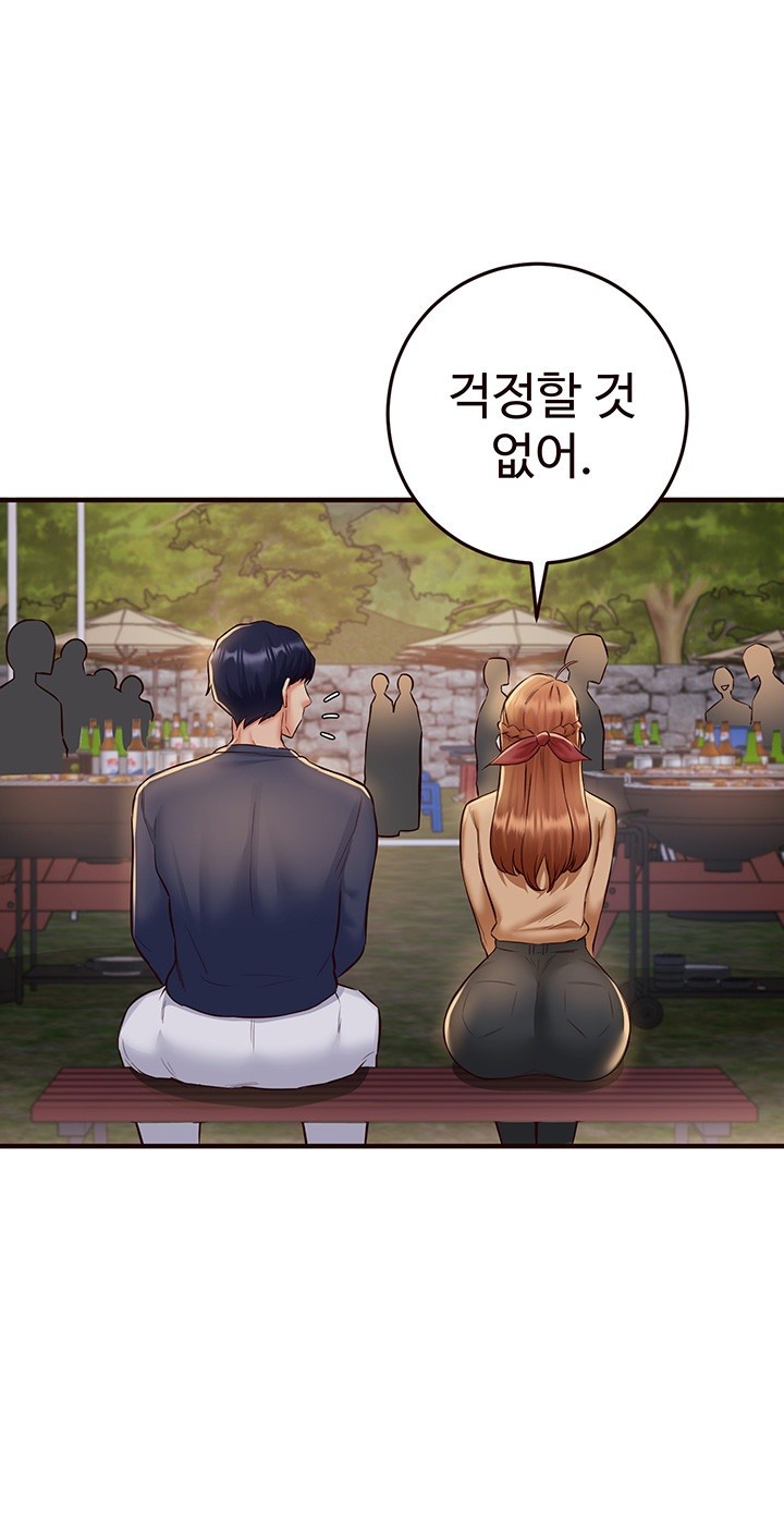 An Introduction to MILFs Raw Chapter 22 image 29