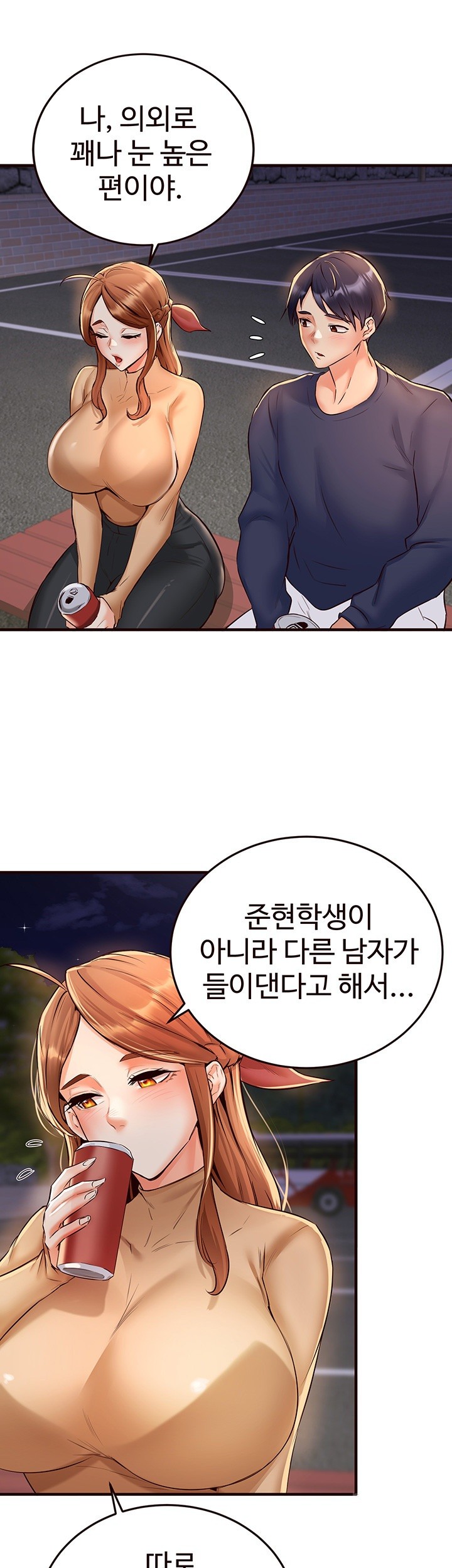 An Introduction to MILFs Raw Chapter 22 image 30