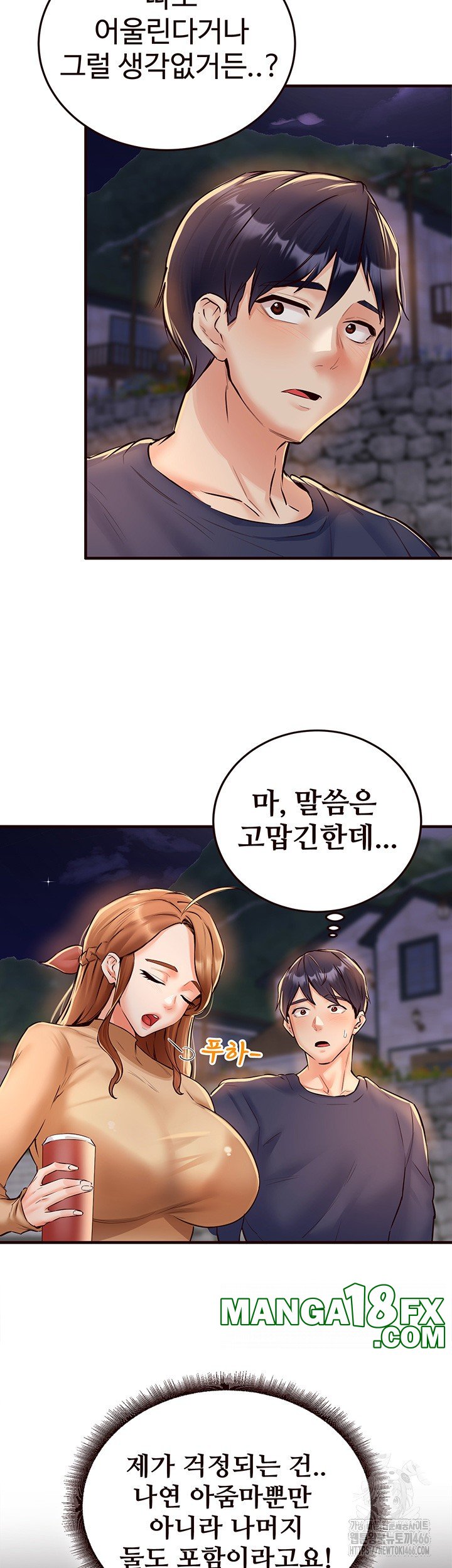 An Introduction to MILFs Raw Chapter 22 image 31