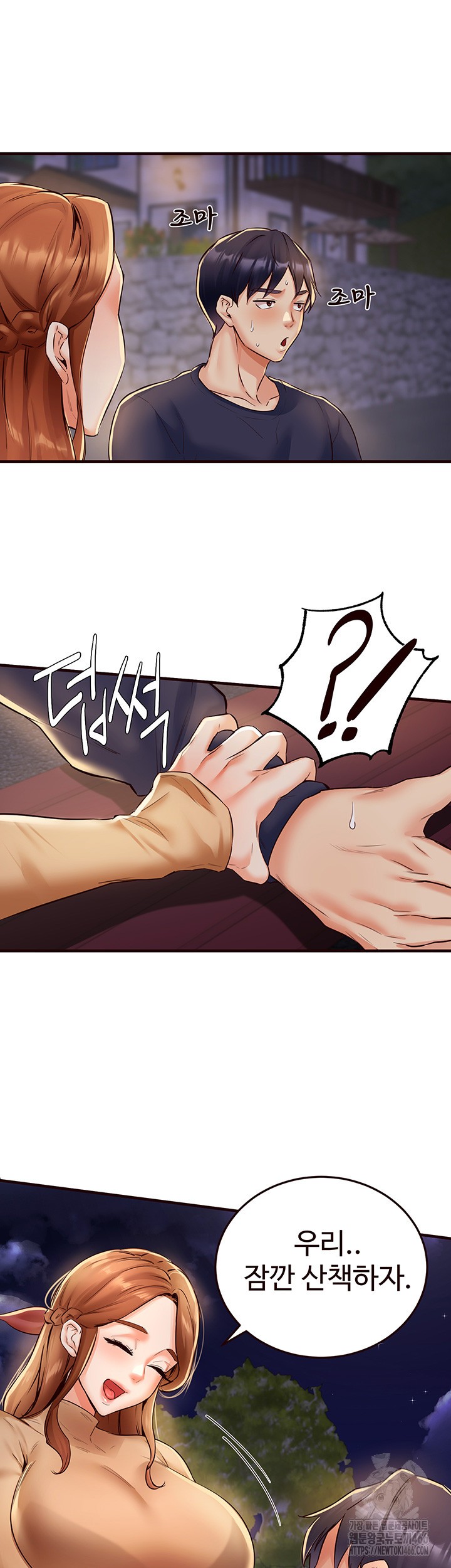 An Introduction to MILFs Raw Chapter 22 image 34
