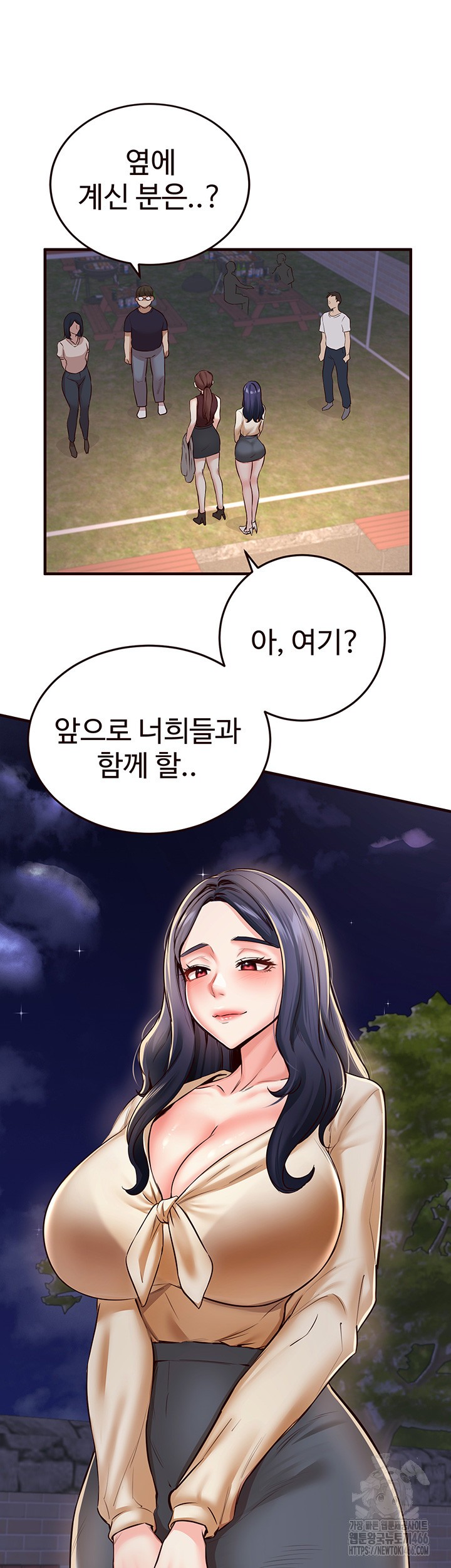 An Introduction to MILFs Raw Chapter 22 image 37