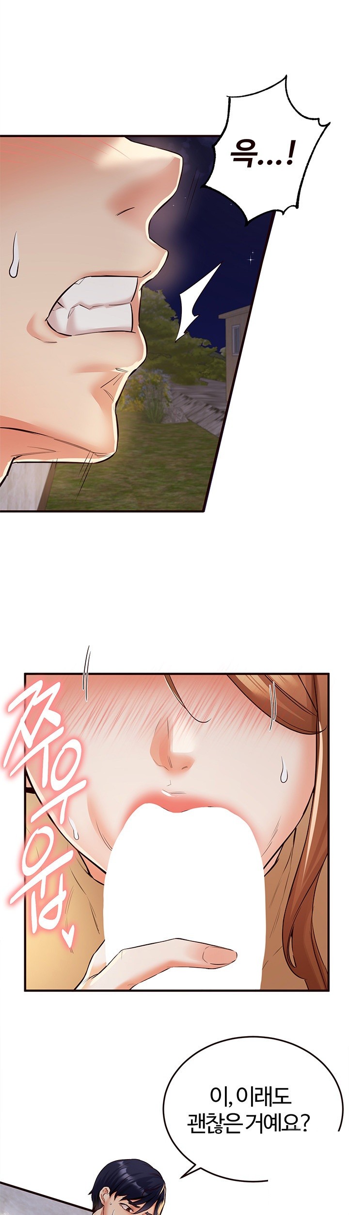 An Introduction to MILFs Raw Chapter 22 image 39