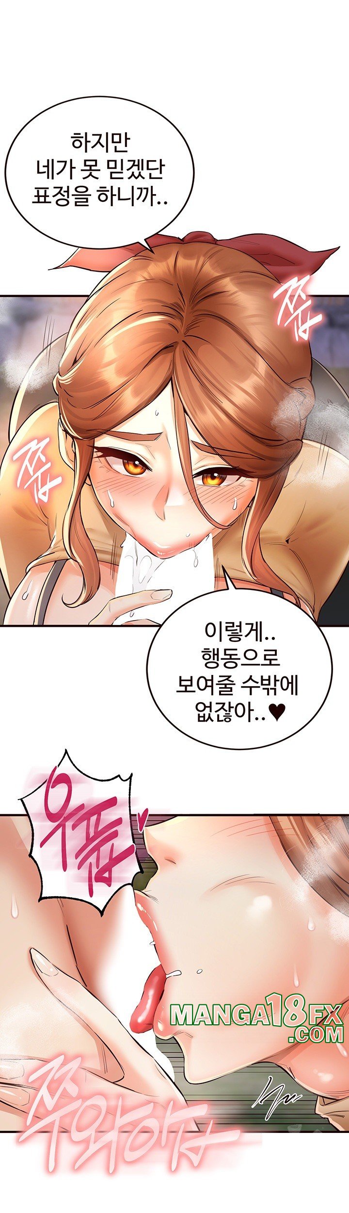 An Introduction to MILFs Raw Chapter 22 image 41