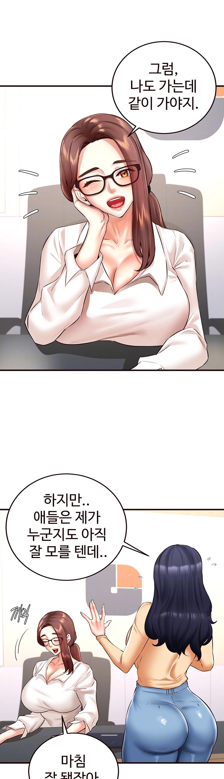 An Introduction to MILFs Raw Chapter 22 image 5