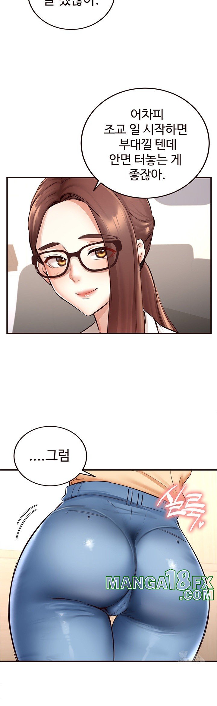 An Introduction to MILFs Raw Chapter 22 image 6