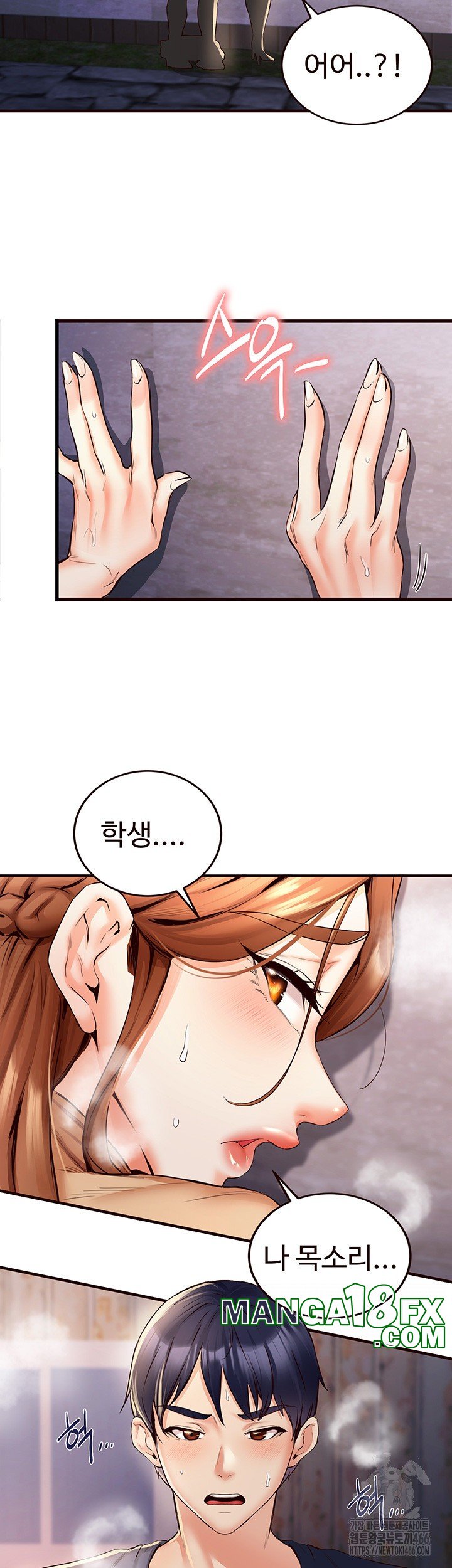 An Introduction to MILFs Raw Chapter 23 image 10