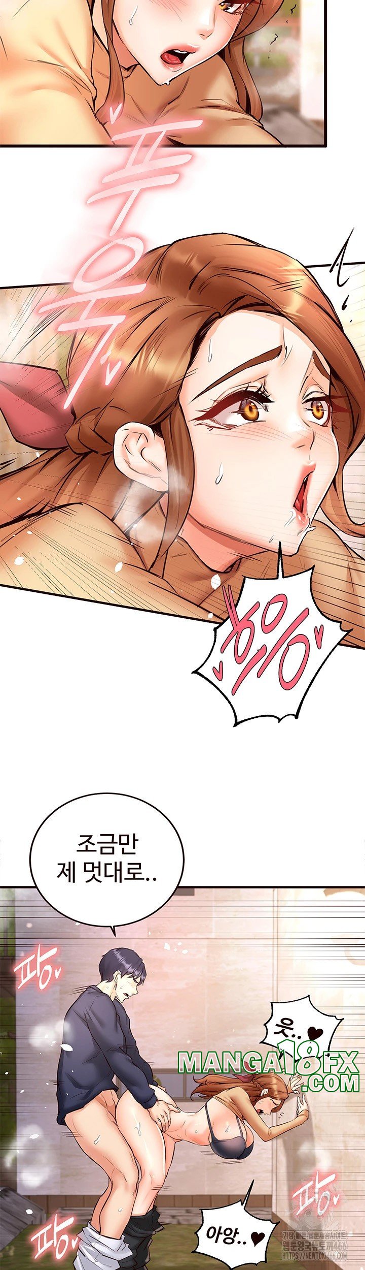An Introduction to MILFs Raw Chapter 23 image 19