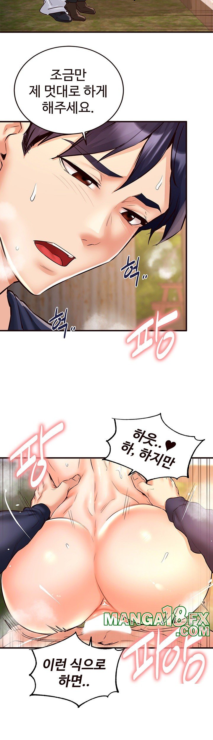 An Introduction to MILFs Raw Chapter 23 image 20