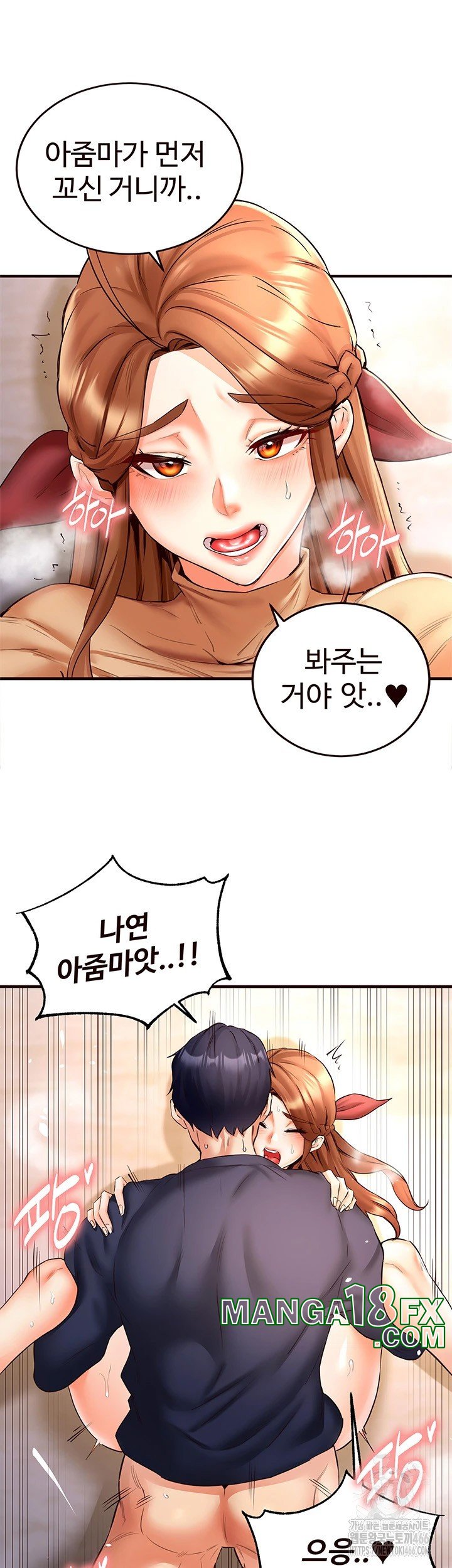 An Introduction to MILFs Raw Chapter 23 image 29