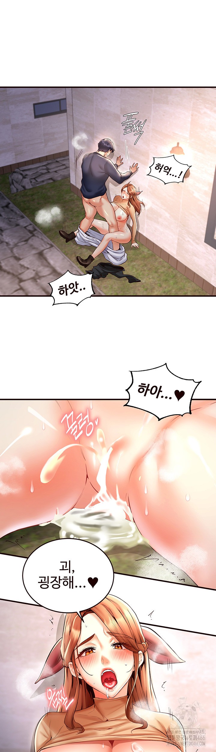 An Introduction to MILFs Raw Chapter 23 image 32