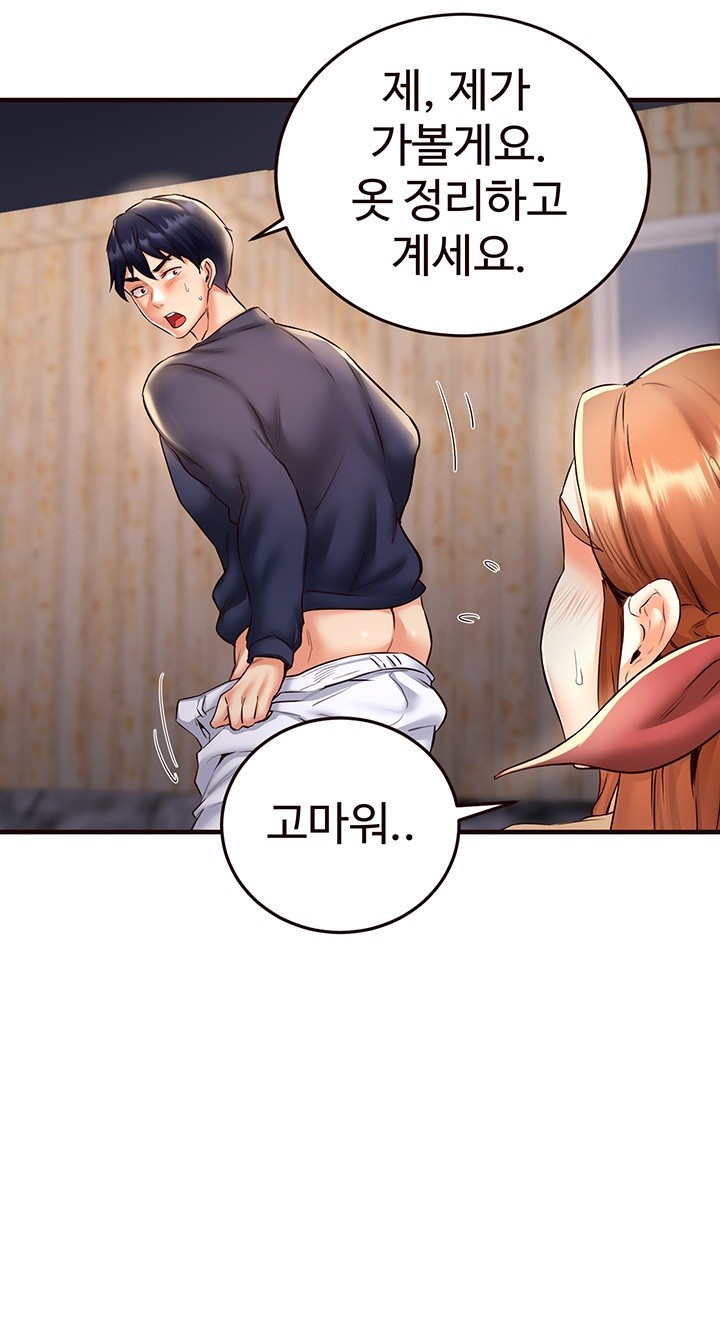 An Introduction to MILFs Raw Chapter 23 image 35