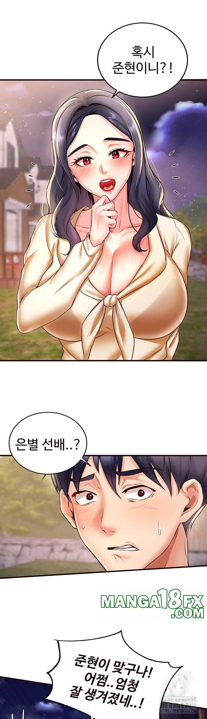 An Introduction to MILFs Raw Chapter 23 image 39