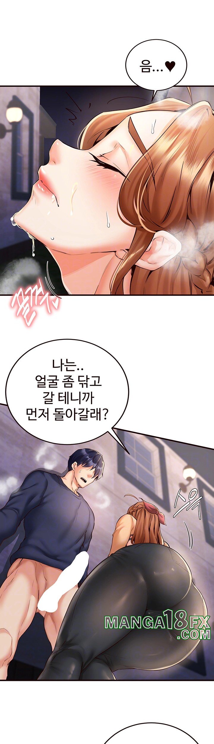 An Introduction to MILFs Raw Chapter 23 image 8