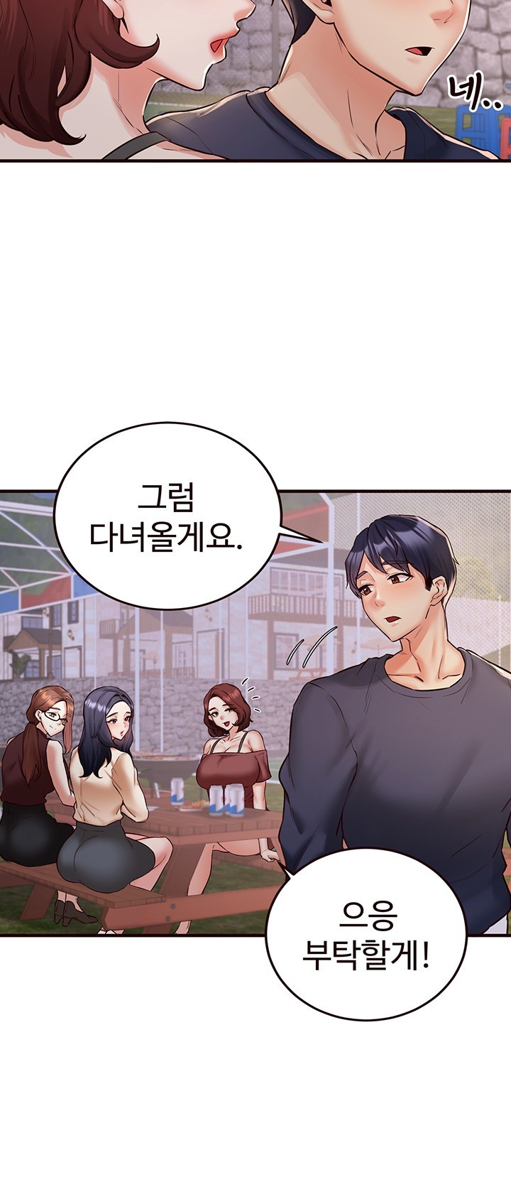 An Introduction to MILFs Raw Chapter 24 image 9