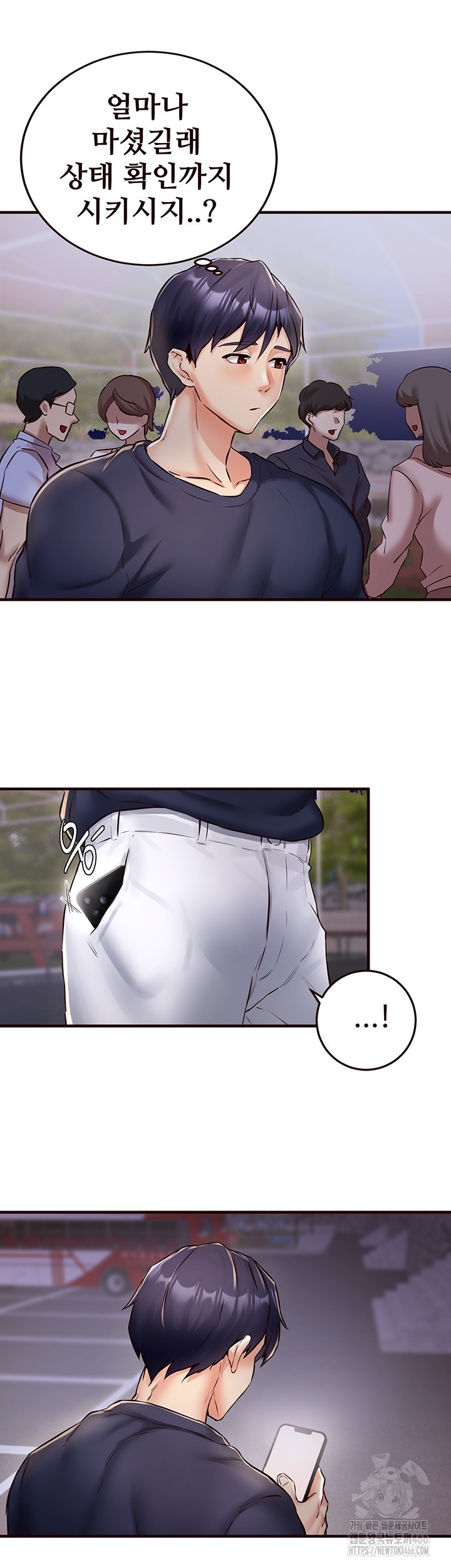 An Introduction to MILFs Raw Chapter 24 image 10