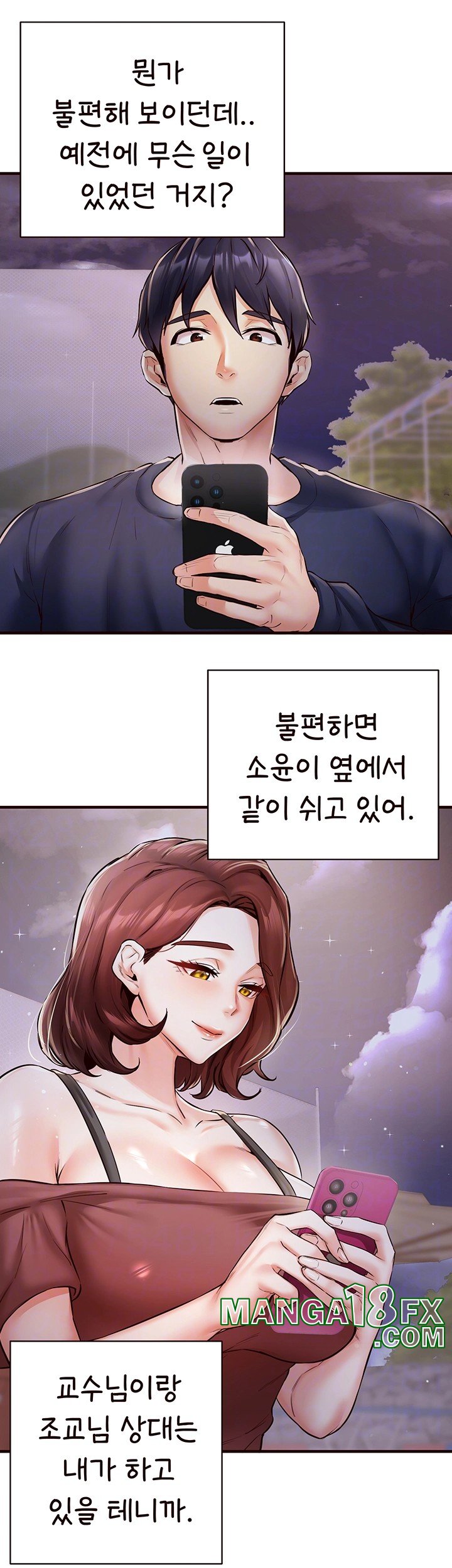An Introduction to MILFs Raw Chapter 24 image 11