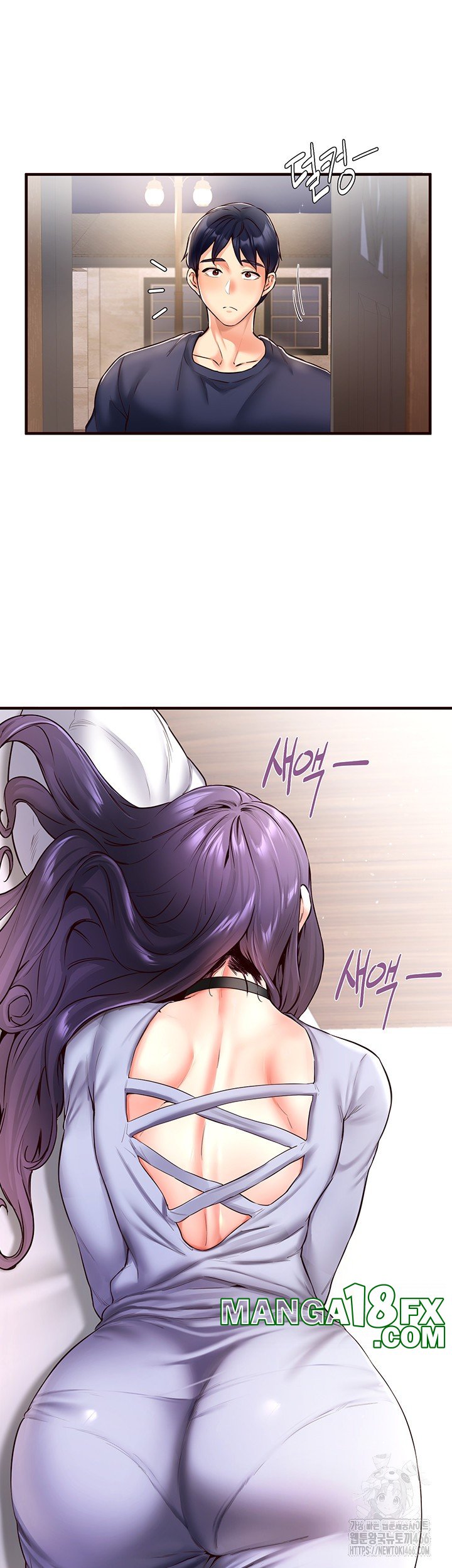 An Introduction to MILFs Raw Chapter 24 image 14